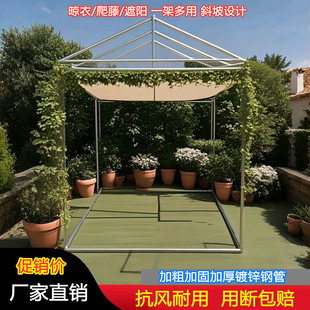 斜坡雨棚支架户外保温棚水管镀锌管室外钢管架子棚爬藤架晾衣架