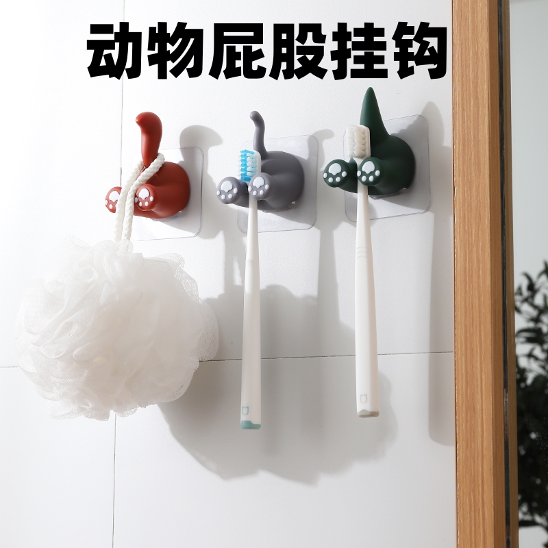 可爱卡通牙刷架置物架壁挂儿童放电动牙刷创意挂钩浴室厕所卫生间