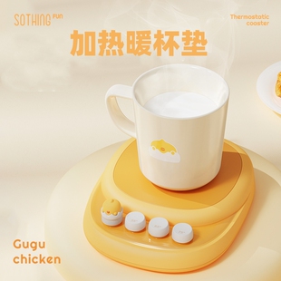 办公室加热杯垫可调温恒温加热器牛奶中药保温暖杯垫杯子加热底座