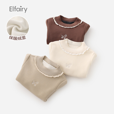 Elfairy儿童可爱加绒打底衫保暖T