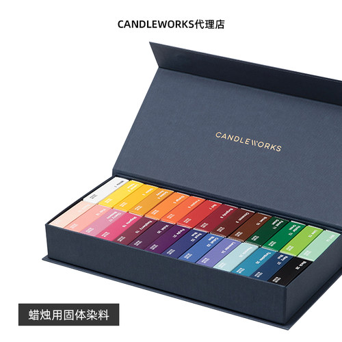 CANDLEWORKS香薰蜡烛固体染料