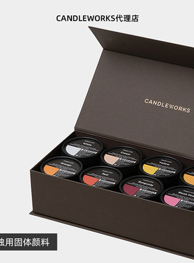 蜡烛专用固体颜料韩国candleworks进口香薰蜡烛DIY材料染料色素