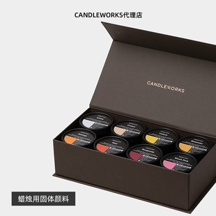 蠟燭專用固體顏料韓國candleworks進口香薰蠟燭DIY材料染料色素