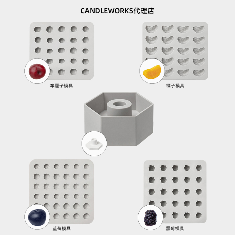 CANDLEWORKS硅胶模具草莓蓝莓