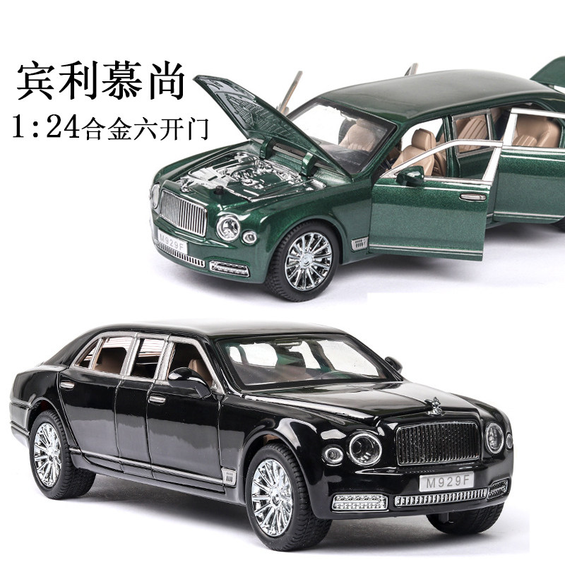 宾利慕尚1:24加长版仿真合金车模儿童玩具汽车模型6开门摆件收藏