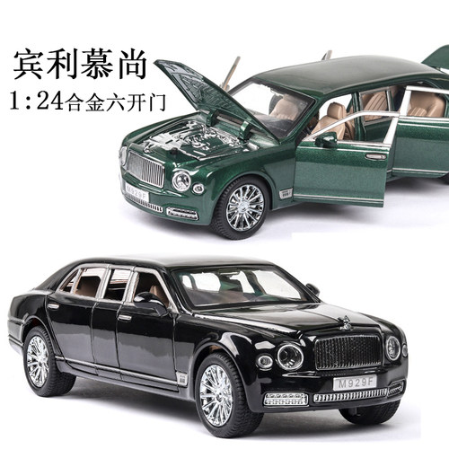 124加长版儿童玩具摆件合金车模