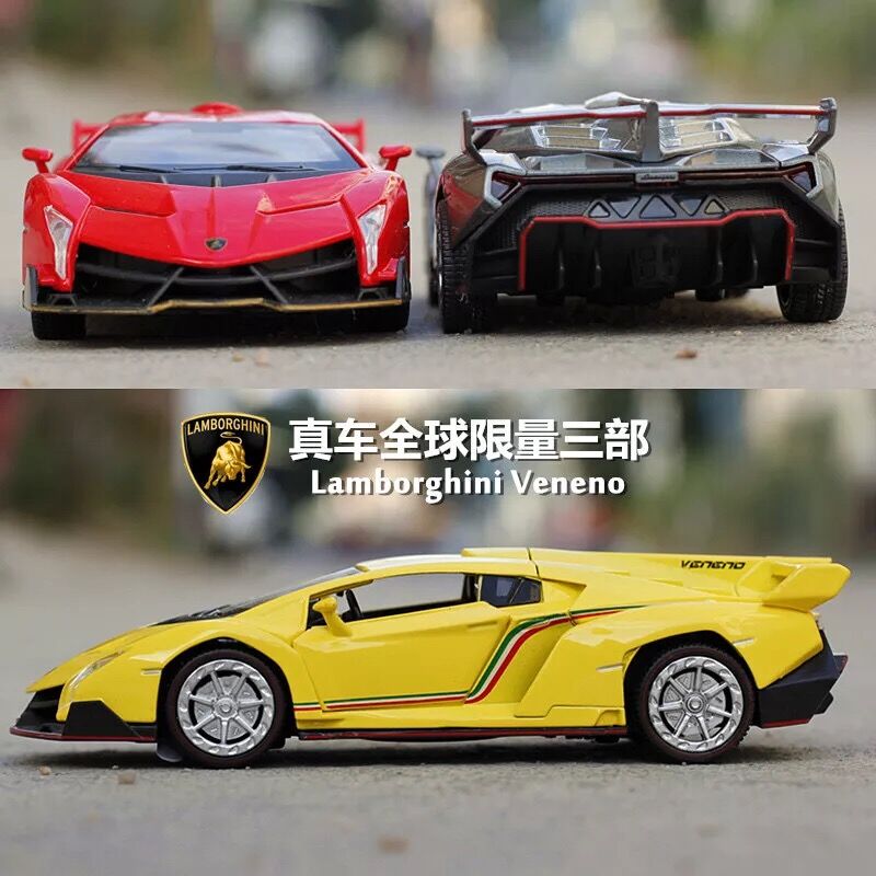兰博基尼毒药1:32跑车模型仿真合金车模儿童玩具小