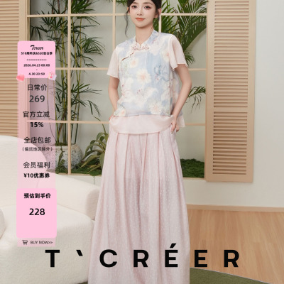 T`CREER｜【花暮里】 夏日国风渐变花卉刺绣透气套装裙女温柔优雅