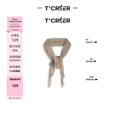 T`CREER｜【月落乌啼】韩国ins百搭木耳边长款丝巾系脖小围巾女