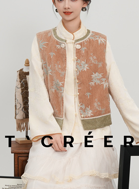 T`CREER｜【朔月古方】秋冬中式气质温 柔刺绣无袖百搭马甲女