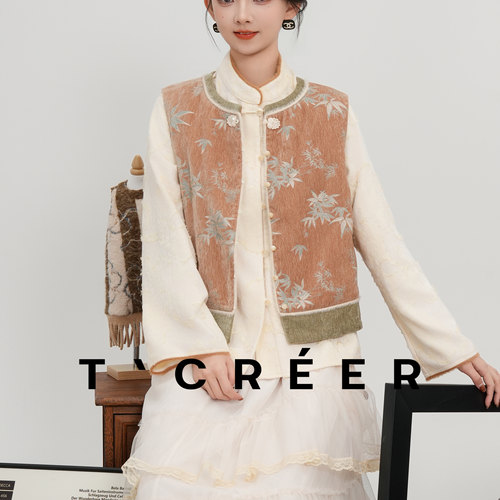 T`CREER｜【朔月古方】秋冬中式气质温 柔刺绣无袖百搭马甲女