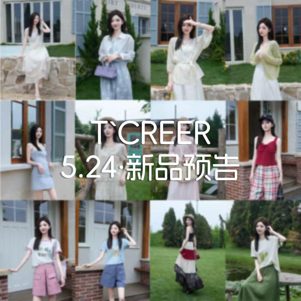 【十二】T`CREER邀你一起探索东方美学~来晚宝宝必看此链接讲解！