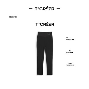 显瘦休闲运动裤 T`CREER｜ 时尚 秋冬季 女 霞墨