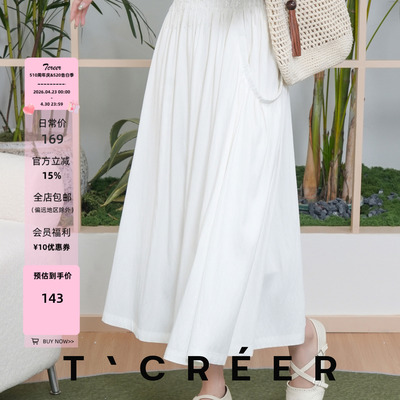 T`CREER｜【山河入梦】通勤百搭黑色半裙女薄款松紧腰垂感宽松