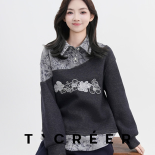 T`CREER｜ 韩系气质小众设计时髦百搭上衣女 砚中松风