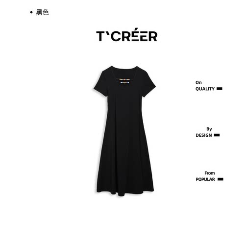 T`CREER｜遇春落棠 纯色简约高级款舒适透气连衣裙夏季上新