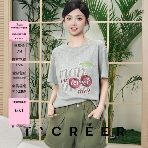 T`CREER｜【小岛微风】夏日限定樱桃印花T恤轻薄透气百搭显瘦