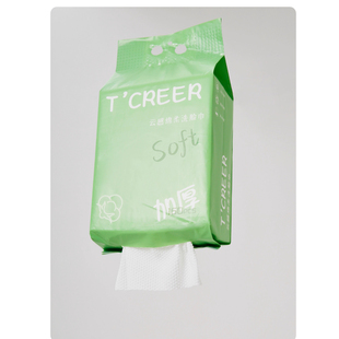 T`CREER｜定制洗脸巾