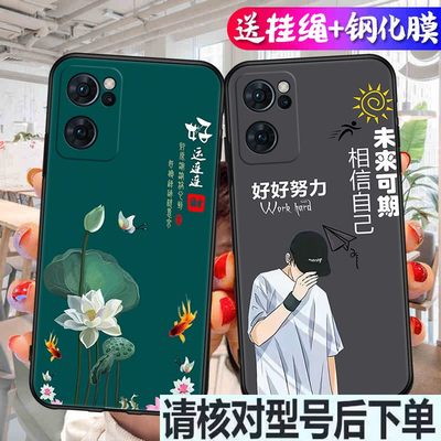 官方 适用opporeno7手机壳reon7卡通Reno7防摔opop软胶oopr7硅胶0PP0Ren07简约Ren07潮男女remo7可爱PFJM10软