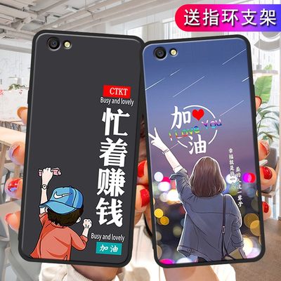 官方 适用oppor9sk手机壳0ppo动漫r9s保护套opppr9s女r9sk外壳oppoar卡通opr9st防摔〇ppor9s软后壳oppr9s