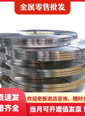 G31400 热轧 冷轧 G33106 合金板 G13300 结构钢 G13400 圆钢棒