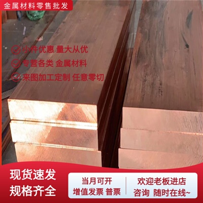 CUAL10FE3MN2 铝青铜 ZCUAL8fe3 铜管 铜套 ZCuAl10Fe3 铜板 铜棒