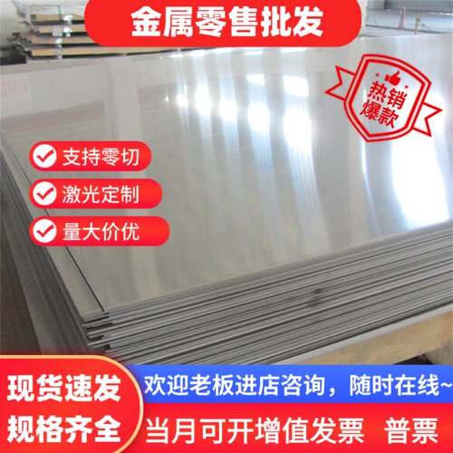 sk5 sup9 sk7卷带sk85 SK4圆棒1095 1085 50crva弹簧钢板价格优惠