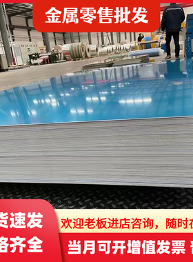 5005-H111铝合金棒 AL6063-T6铝板 AA6063 6082-T6铝管 6061 铝排