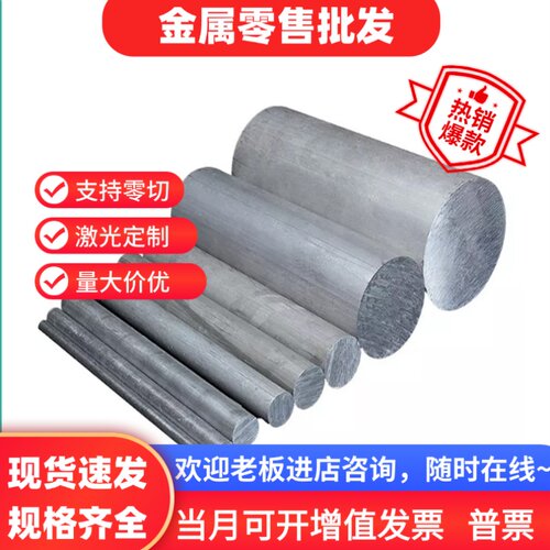5056铝合金5052-H112铝棒5251-T0铝管5052-T0铝板 5052-H32铝型材