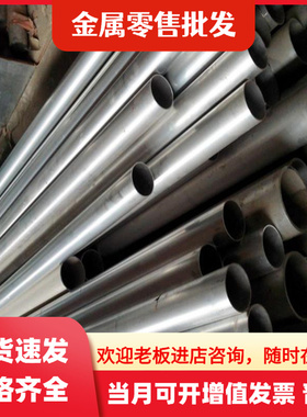 供应A1085P铝板A1080P铝棒A1070P铝板A1100P铝板 A1200P铝板 铝棒