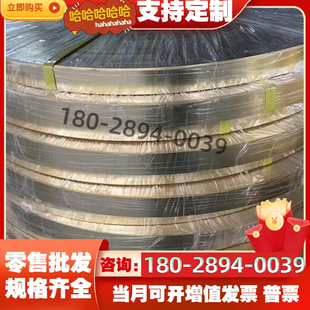 1銅板 供應(yīng)C3604黃銅 HPB59 HSn60 C25800黃銅棒 1薄壁厚壁空心管