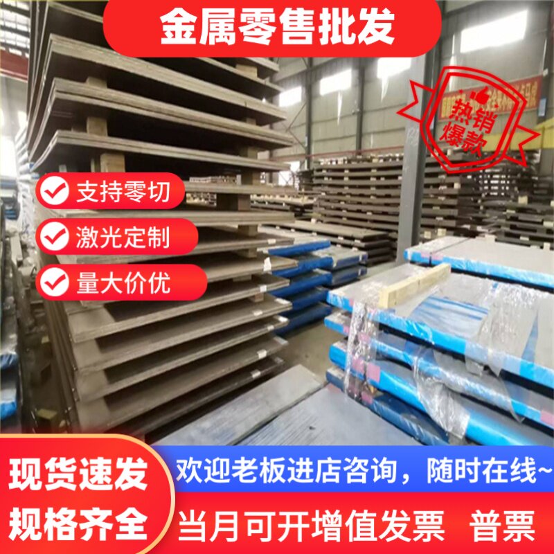 DC53模具钢 DC53刀条 DC53圆钢 DC53模具钢菜刀 DC53淬火模具钢材图片