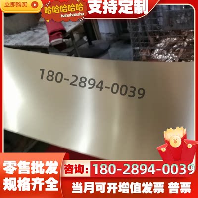 MgREAgZr 铝合金 M16600铝板WE43A MAGE131 ADC11 ADC12铝棒 零切