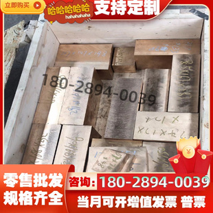 0.1Y国标C54400磷铜 供应c5440锡磷青铜棒110实心1.5mm铜板qsn6.5