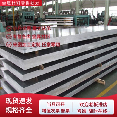 AL5052-O态折弯铝板 5052-H32 5754-H111 5083 5182 耐腐蚀高韧性