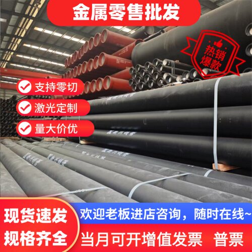加工21MnCr5 1.2162 X3CrS16 1.2085 X40Cr14 1.2083合金工具钢板