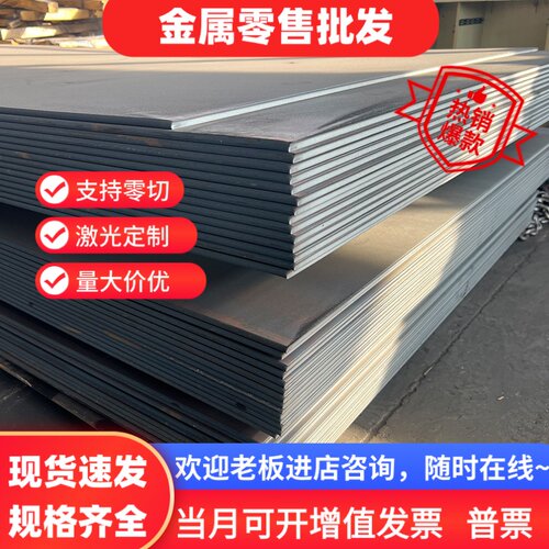 Q235A碳素结构钢棒Q195热轧黑皮圆钢Q345B钢板Q215高塑性韧性圆钢