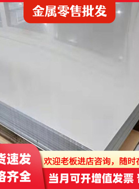 700L宝钢高强钢板 610L 510L 600L 500L 750LD S700MC S355MC零切