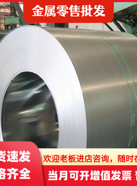 供应SAE4130合金结构钢 SAE4340圆钢 合金钢SAE4340合金结构钢板