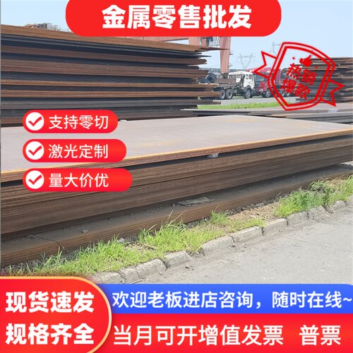 现货供应Q355B钢板圆棒Q355D/ND Q355E/NEQ460圆钢 激光切割 零切