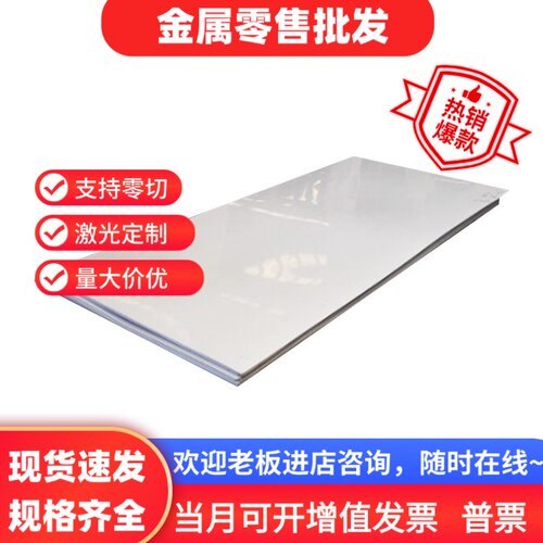 现货60SI2MN弹簧钢1095弹簧淬火 15N20弹簧板材Q690光圆 激光切割