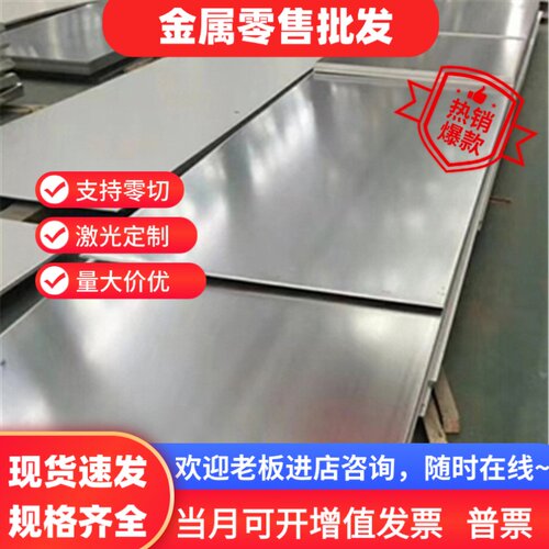 SPCC冷轧板 SGCC镀锌板 DX51D+Z镀锌板 DX53D+Z冲压板 SPHC热轧板