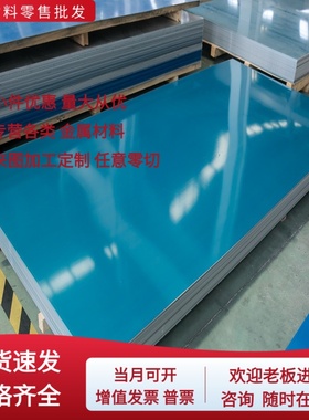 EN AW 6005A铝6013铝 6061铝6060铝6082 铝6063铝6062铝板 铝棒管