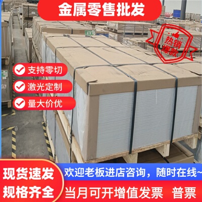 7075T651铝合金A2024铝棒AA7277 A5083-H112铝管2A12-H112铝棒