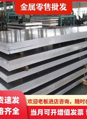 供1050A-O态-H111 1350-H112 1100-H112 1200-H112铝板 铝棒 铝排