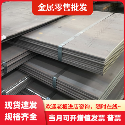 1020圆棒 1025 1040 1050圆钢1010 1015 1018冷拉钢 钢板 型材