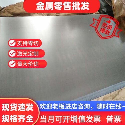 S53C碳素钢15F 20F冷轧钢板C125W2圆棒S25C S30C调质钢SWECH30K板