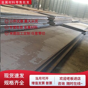 A572GR50 GR65 A516GR70中厚板 A36美标钢板SA283GRA A633E