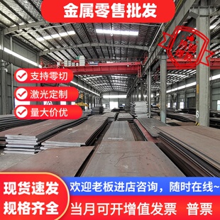 37SiMn2MoV 25Cr2MoV 圆棒 25Cr2Mo1VA 12CrMoV 圆钢 12Cr1MoV