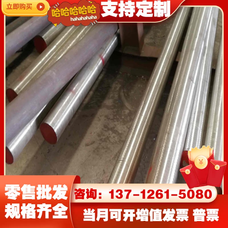 AL1190铝合金2218 2117铝管LY12-M 2A12-O铝箔2017-T3 6351铝扁棒_虎窝淘